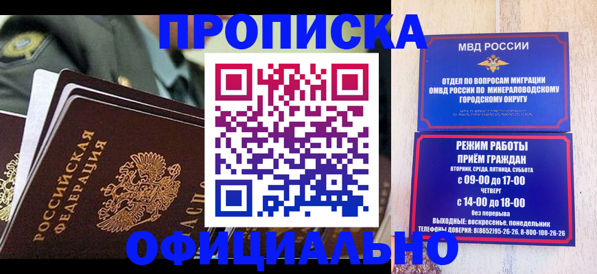 регистрация для дет. сада в Семикаракорске