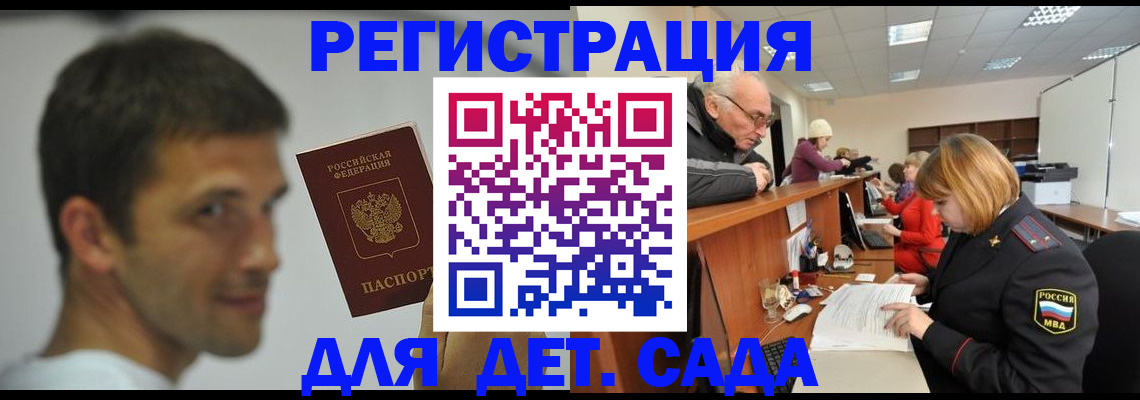временная регистрация собственник в Семикаракорске