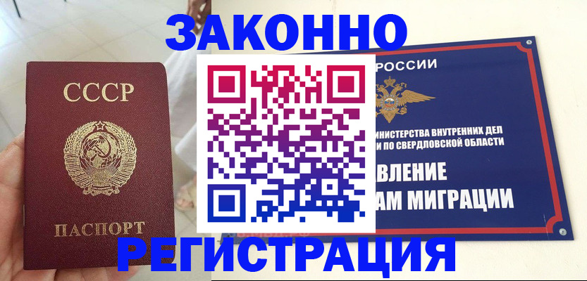 регистрация для дет. сада в Семикаракорске