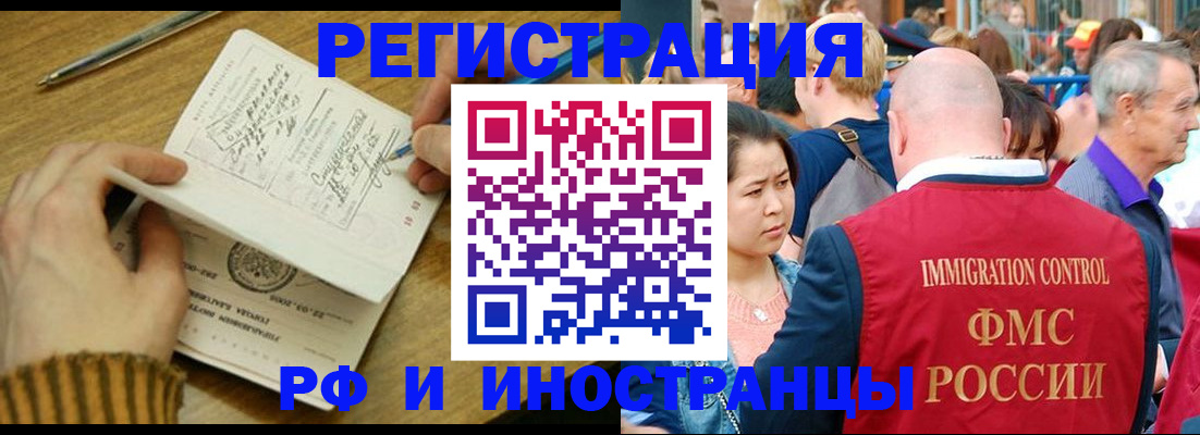 временная регистрация госуслуги в Семикаракорске