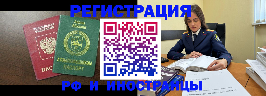регистрация для дет. сада в Семикаракорске